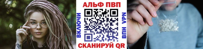 кракен как войти  купить наркотики сайты  Починок  APVP СК КРИС 