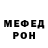 МЕТАДОН белоснежный Misha Baxramov