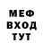 АМФЕТАМИН Розовый PlayNemesis