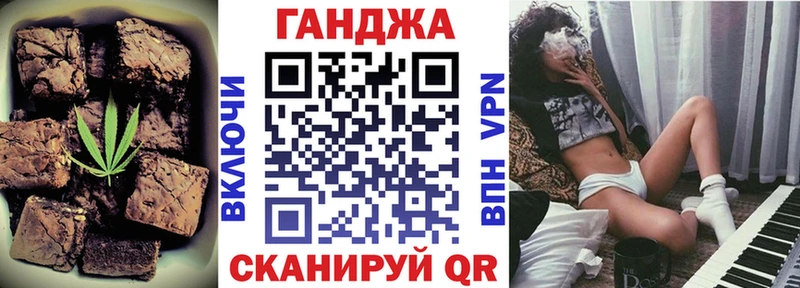Еда ТГК марихуана  как найти закладки  Починок 
