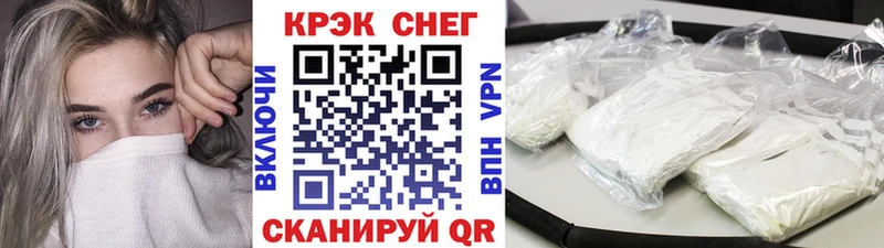 COCAIN 98% купить наркотик Починок