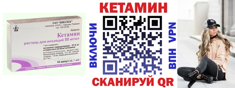 КЕТАМИН VHQ  где продают наркотики  Починок 