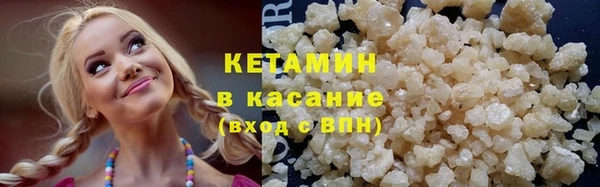 кокаин VHQ Арсеньев