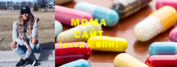 мефедрон мука Аркадак