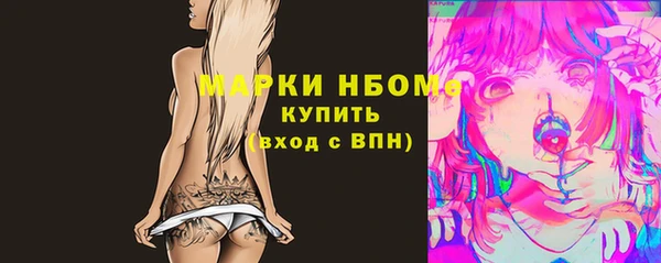 ешки Армянск