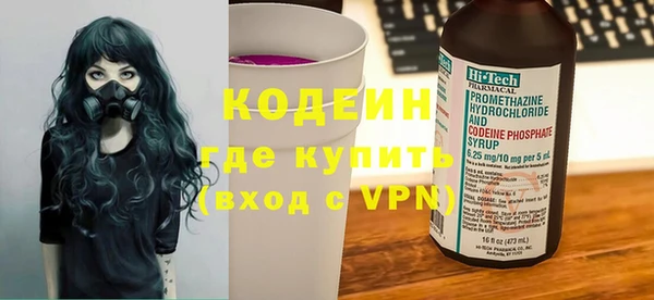 ешки Армянск