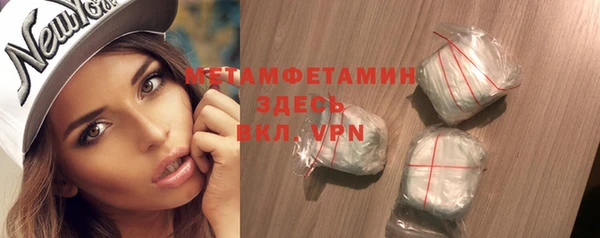 мефедрон мука Аркадак