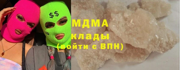 кокаин VHQ Арсеньев