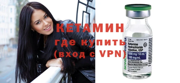 ешки Армянск