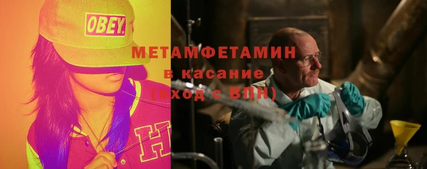 кокаин VHQ Арсеньев