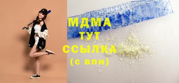 ешки Армянск