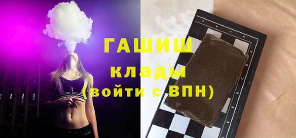 мефедрон мука Аркадак