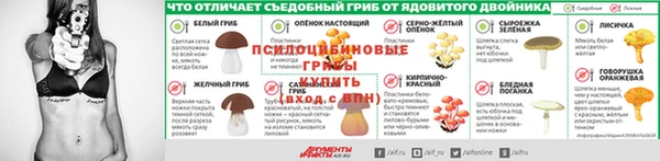 кокаин VHQ Арсеньев