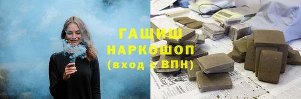 кокаин VHQ Арсеньев
