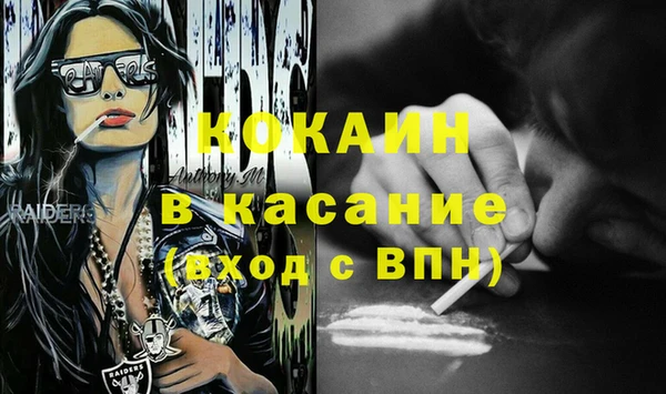 мефедрон мука Аркадак
