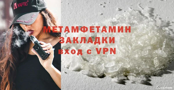 кокаин VHQ Арсеньев