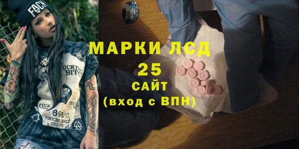 кокаин VHQ Арсеньев