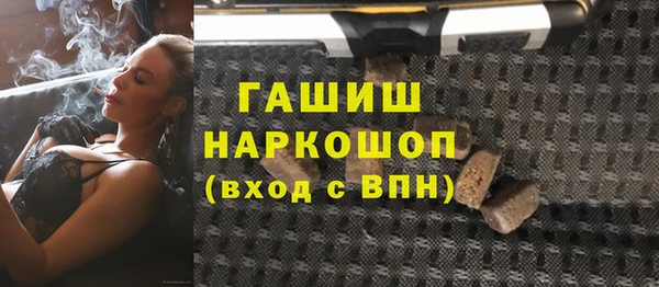 ешки Армянск