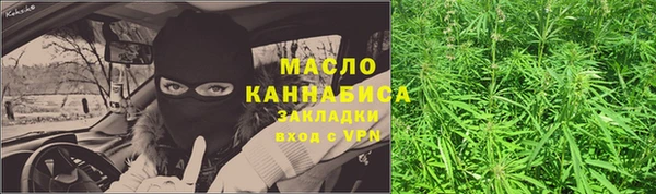 мефедрон мука Аркадак
