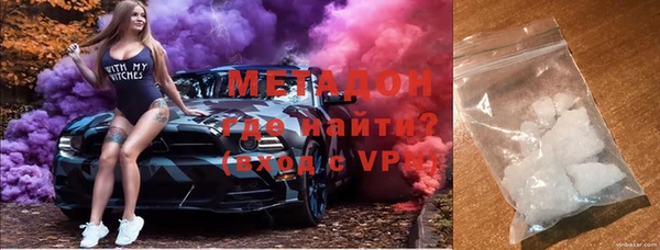 ешки Армянск
