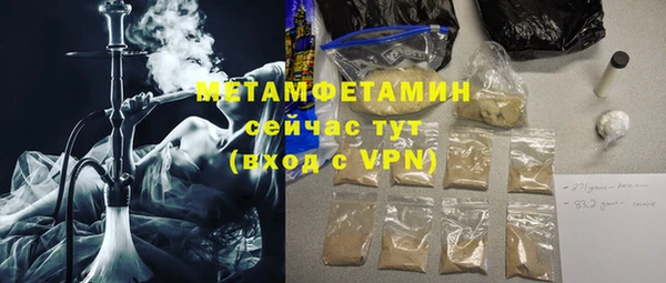 кокаин VHQ Арсеньев