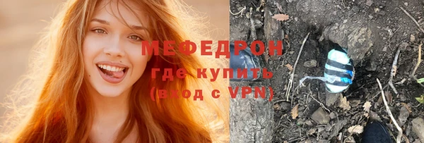 мефедрон мука Аркадак