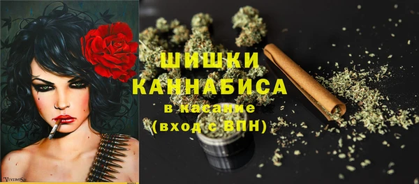 ешки Армянск