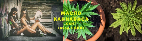кокаин VHQ Арсеньев