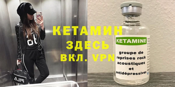 мефедрон мука Аркадак