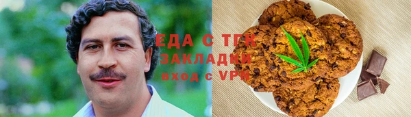 ешки Армянск