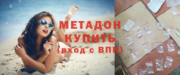 ешки Армянск