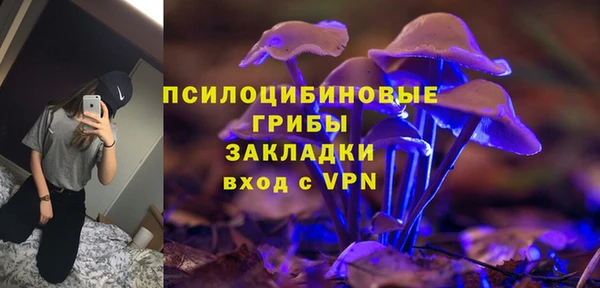 кокаин VHQ Арсеньев