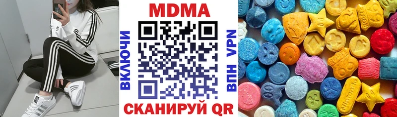 МДМА кристаллы продажа наркотиков Починок