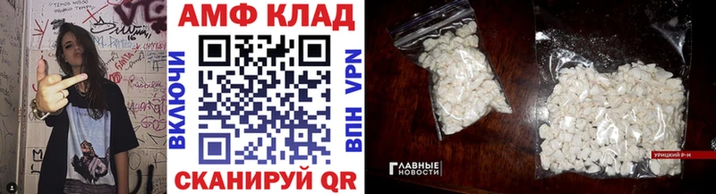 где купить наркоту  Починок  Первитин Декстрометамфетамин 99.9% 