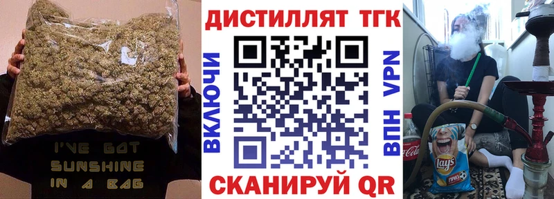 что такое наркотик  ссылка на мегу вход  ТГК вейп  Починок 