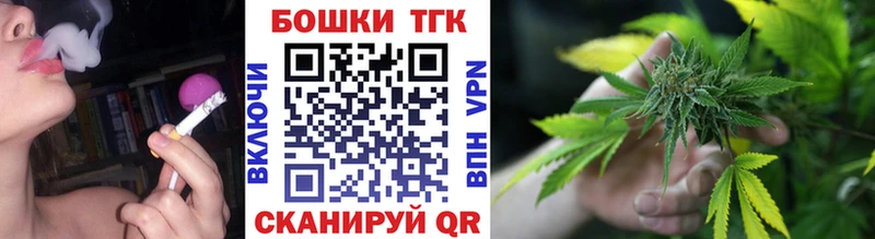 Каннабис SATIVA & INDICA  наркота  Починок 
